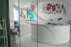 （5分钟教程）中山工厂咨询电话号码_哔哩哔哩